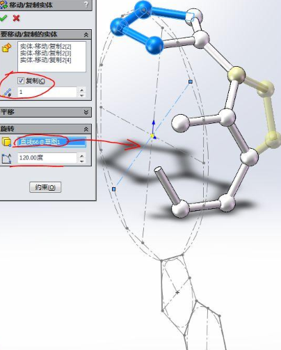 solidworks平面与圆弧面配合